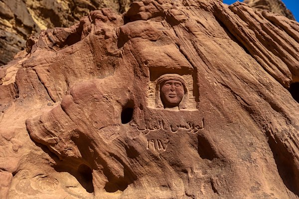 Rock Carving of Lawrence of Arabia