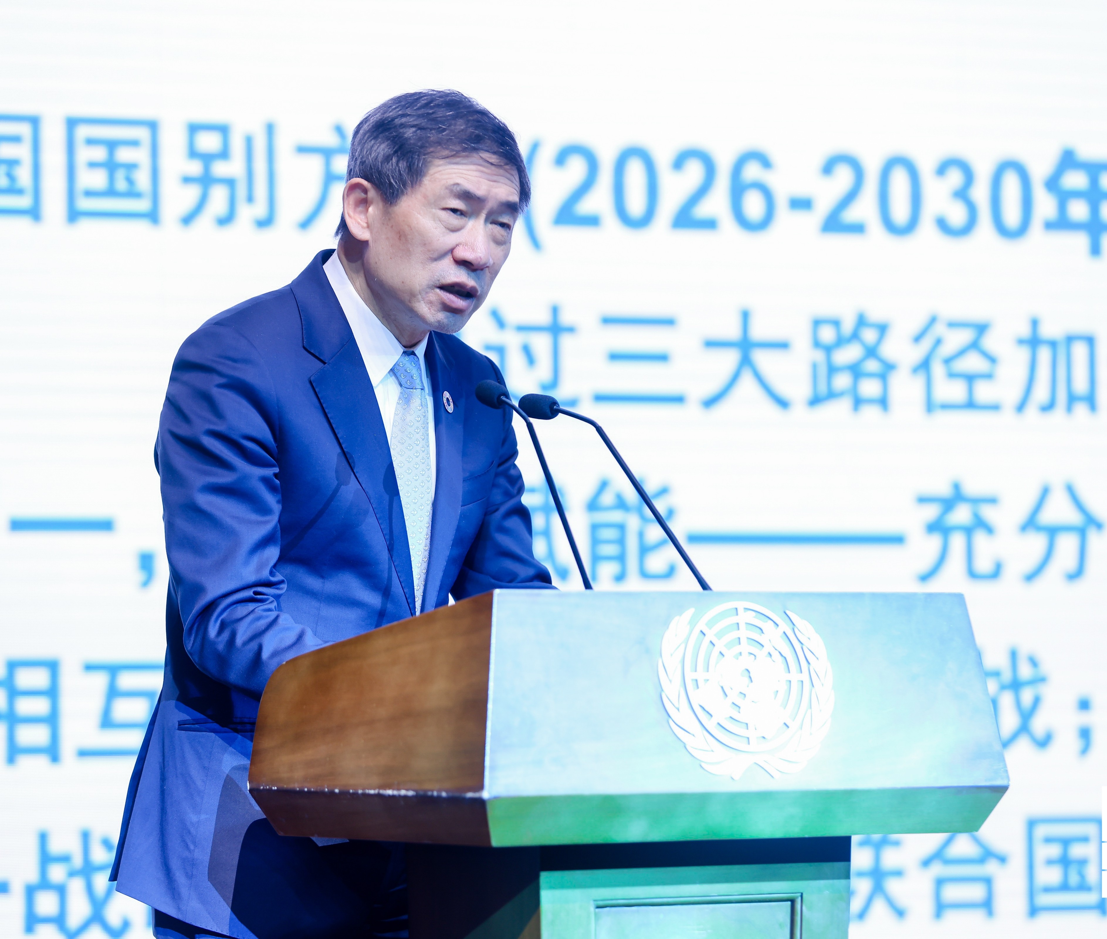 UNDP Acting Administrator Haoliang Xu Visits China