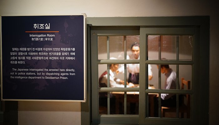 Read Seodaemun Prison, Seoul by VIN SHENG LOH