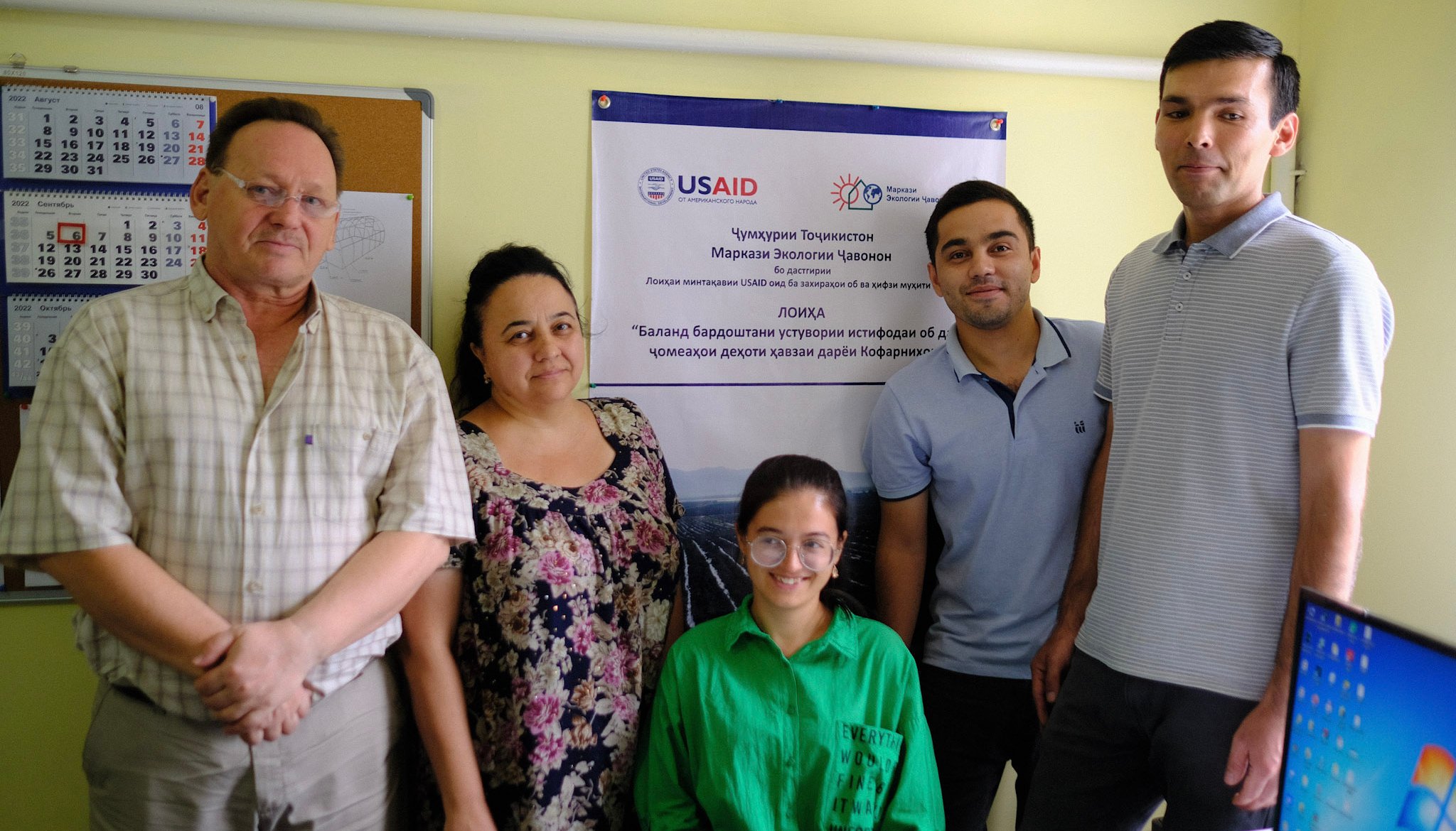 Read Greener farming for better lives by USAID Central Asia