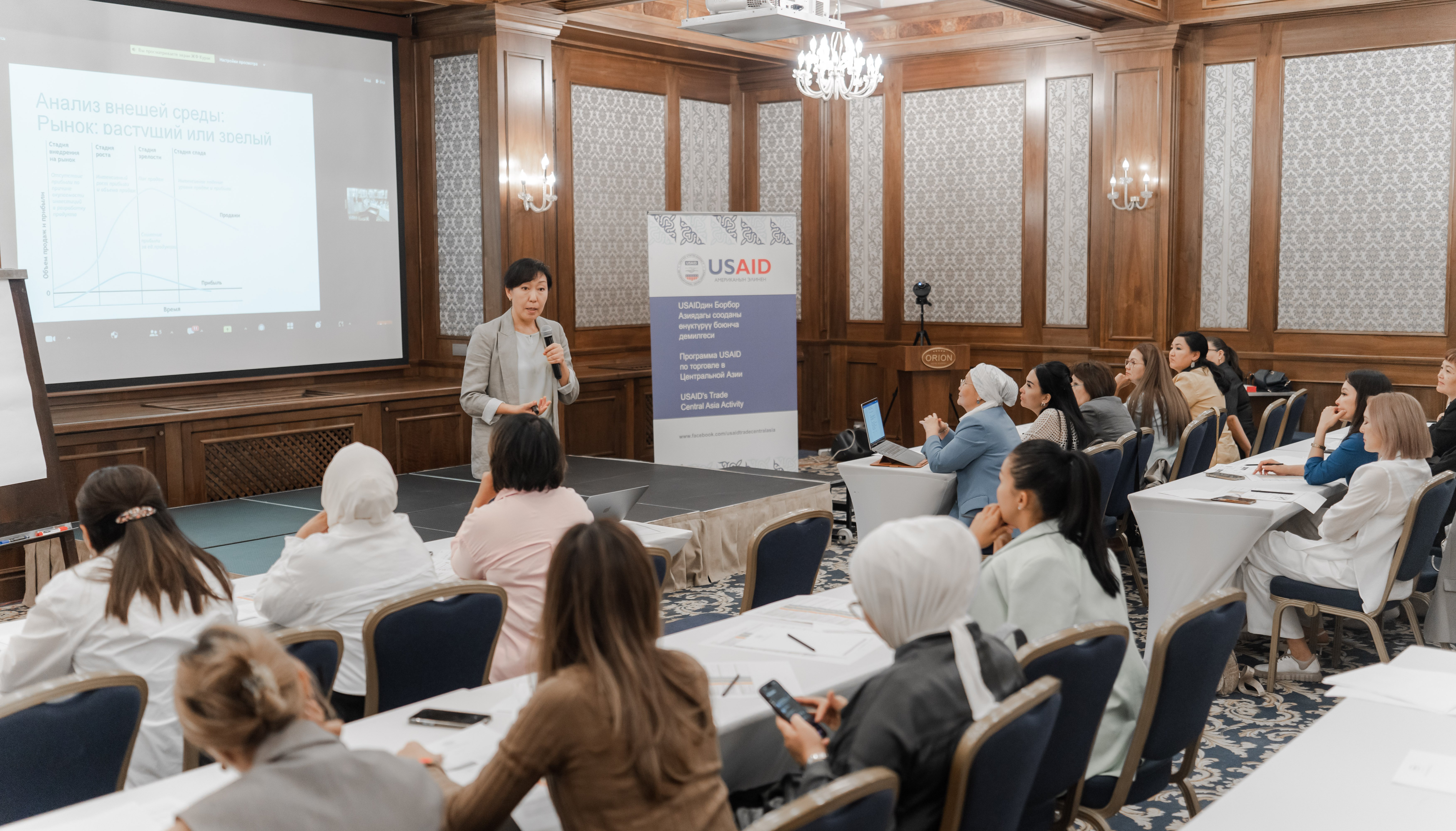 Read Newsletter: August 2023 by USAID in Kyrgyz Republic