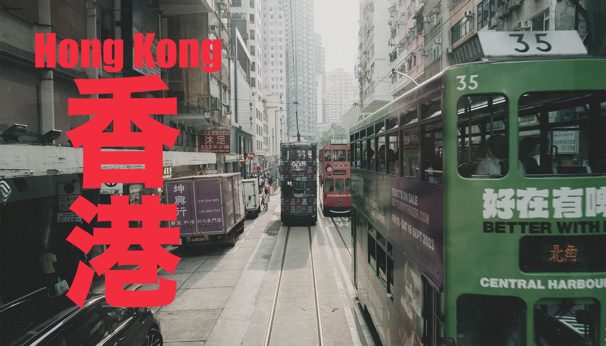 Read HONG KONG by Mundane Babble
