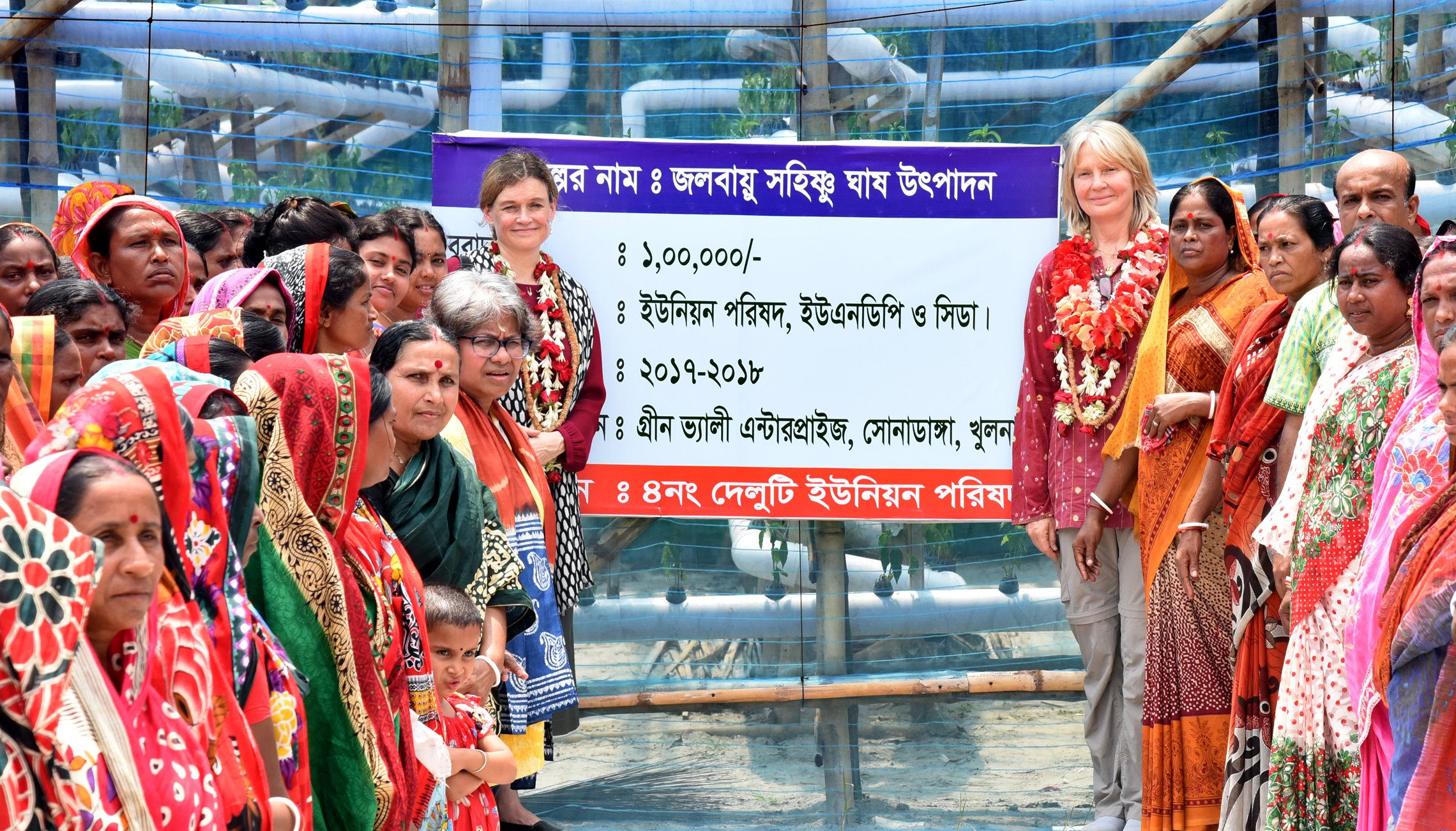 Read Swedish envoys visit by UNDP Bangladesh