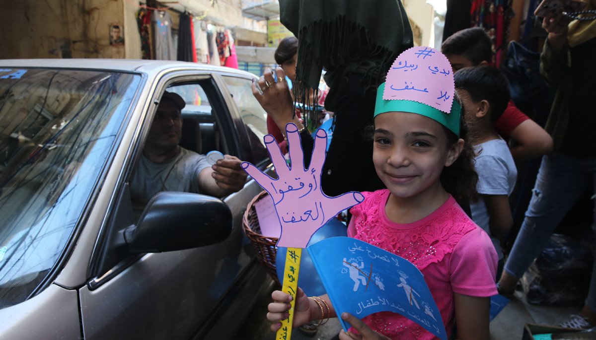 Read قفّ حاجز by UNICEF Lebanon