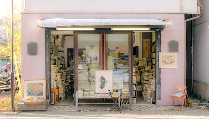 Read Shops of Central Japan by Kurtis Ma