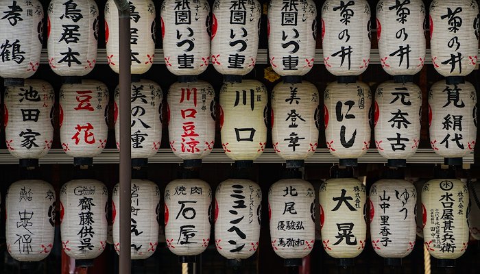 Read Further along: A lexical journey through Japan by Aditi Das Patnaik