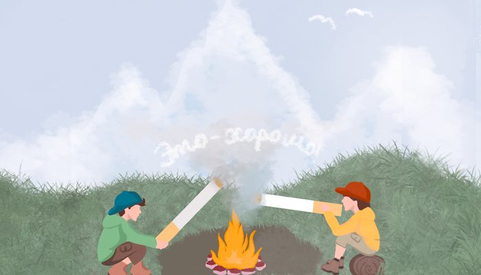 Read ЭТО ХОРОШО by THE STORY LINES