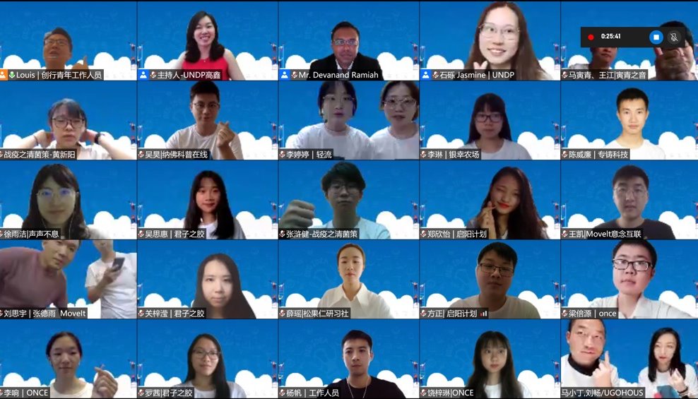 Read 2020 National Dialogue in China by UNDP in China