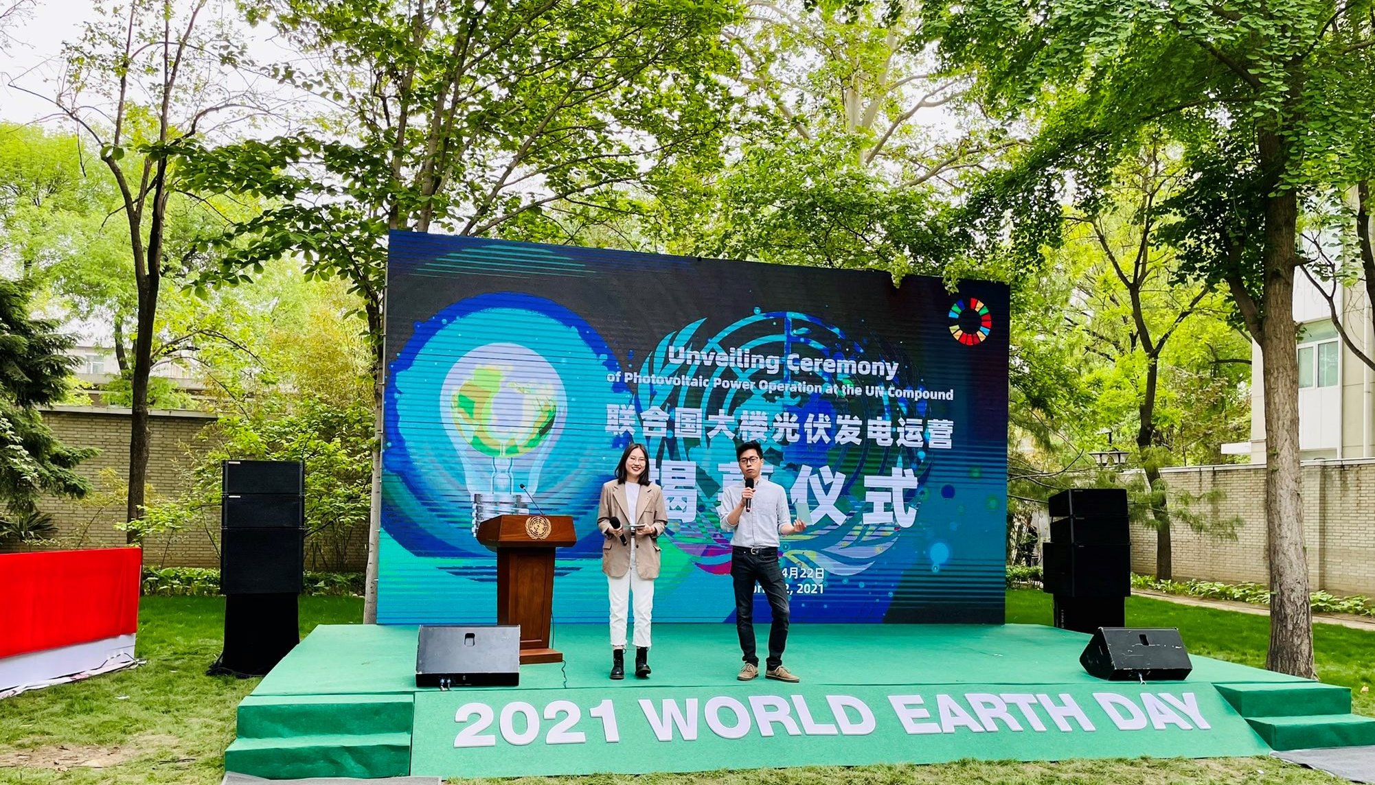 Read Climate action?&nbsp; by UNDP in China