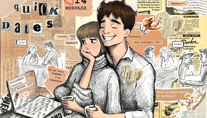 Read ВЕЧЕР С ПОСЛЕДСТВИЯМИ by THE STORY LINES
