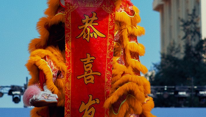 Read Chine intime, partie I by Stephane Jemelin
