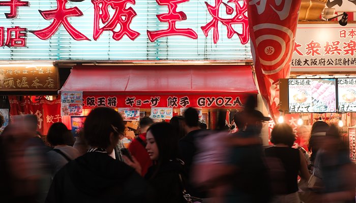 Read Japan by Adam Wilson