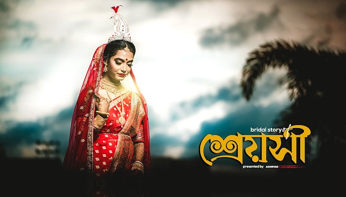 Read Bridalstory of Sreyashi by Ashirvad Group