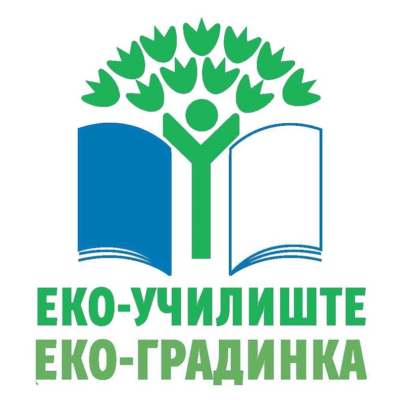 Photo of Eco School Macedonia